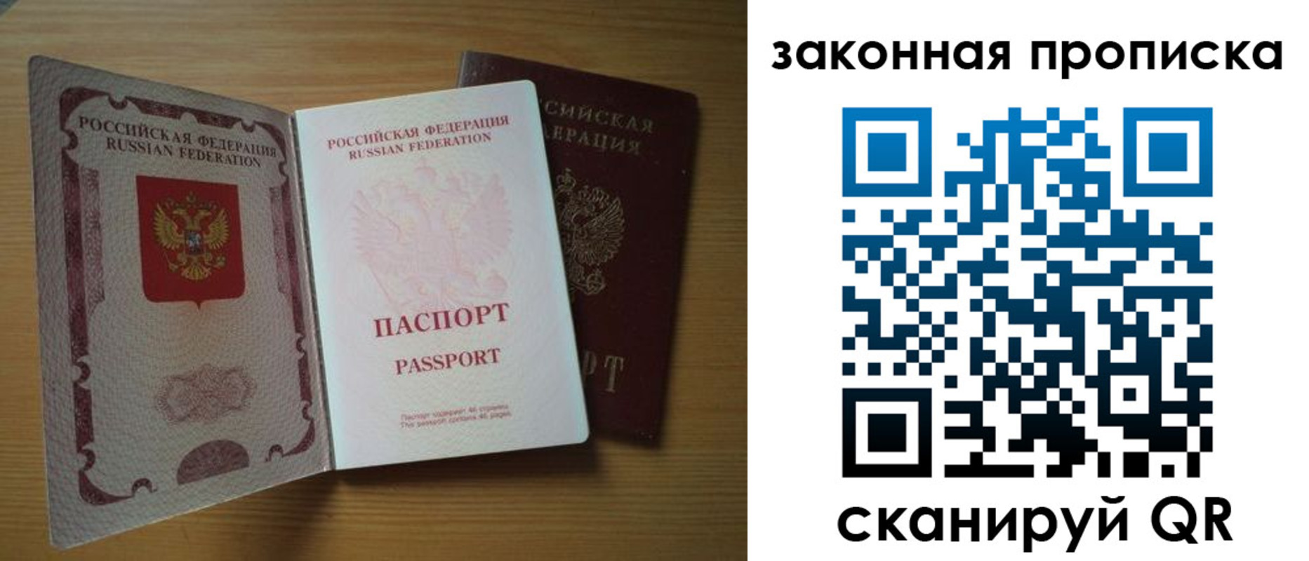 регистрация для школы в Исилькуле