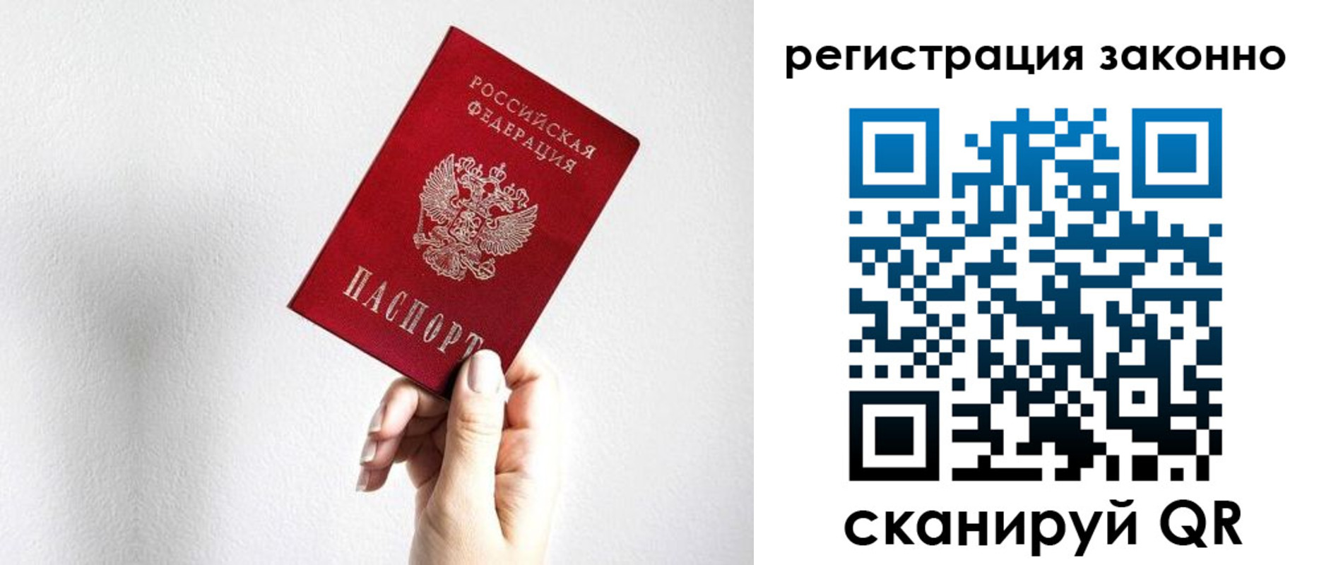 регистрация для дет. сада в Исилькуле