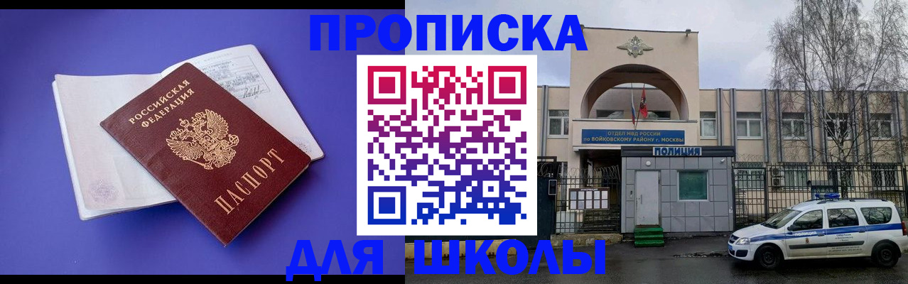 найти адрес прописки в Исилькуле