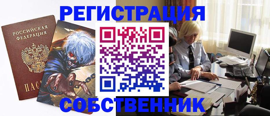 пропишу в квартире в Исилькуле